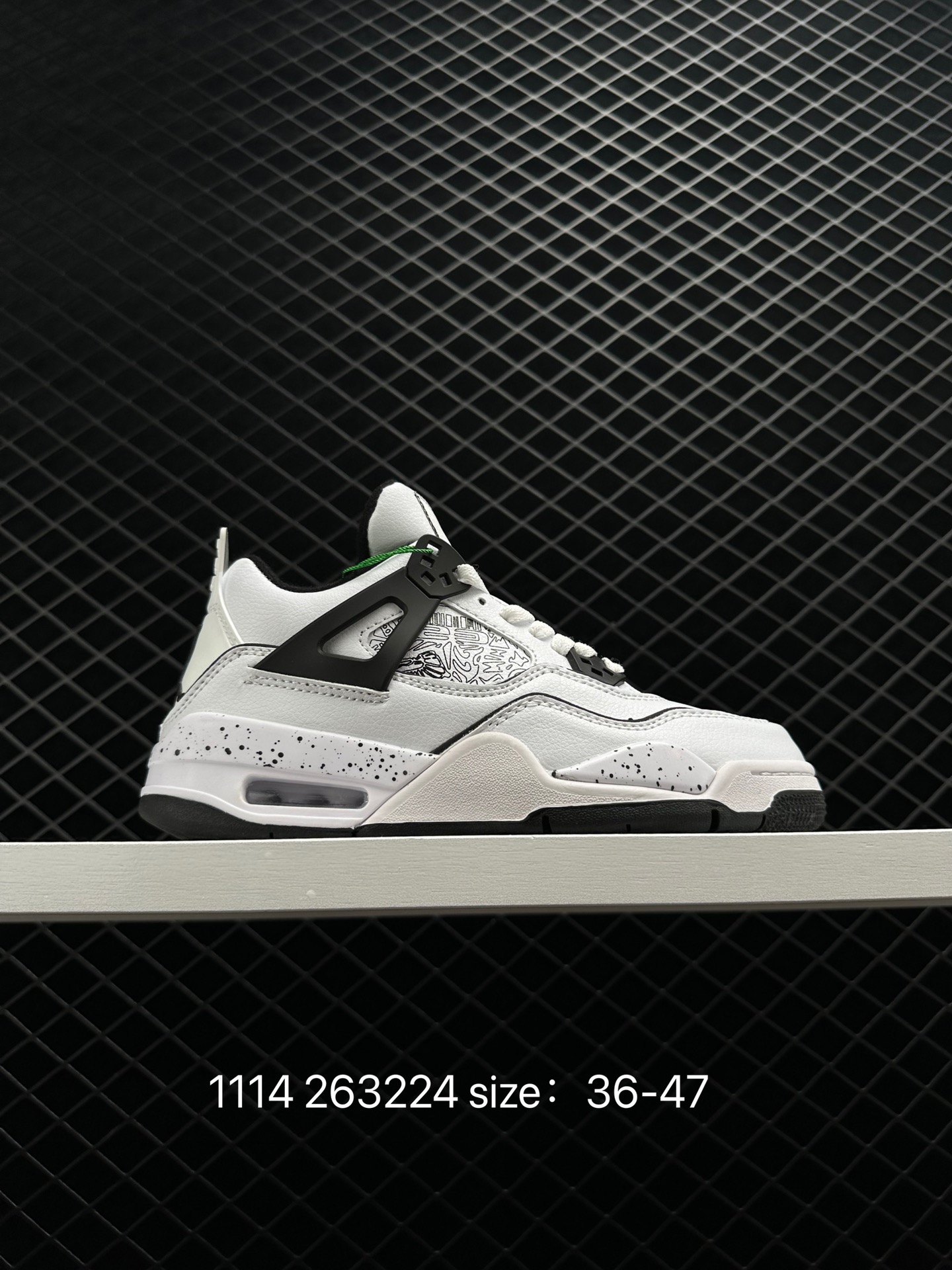 Nike Air Jordan 4 Retro